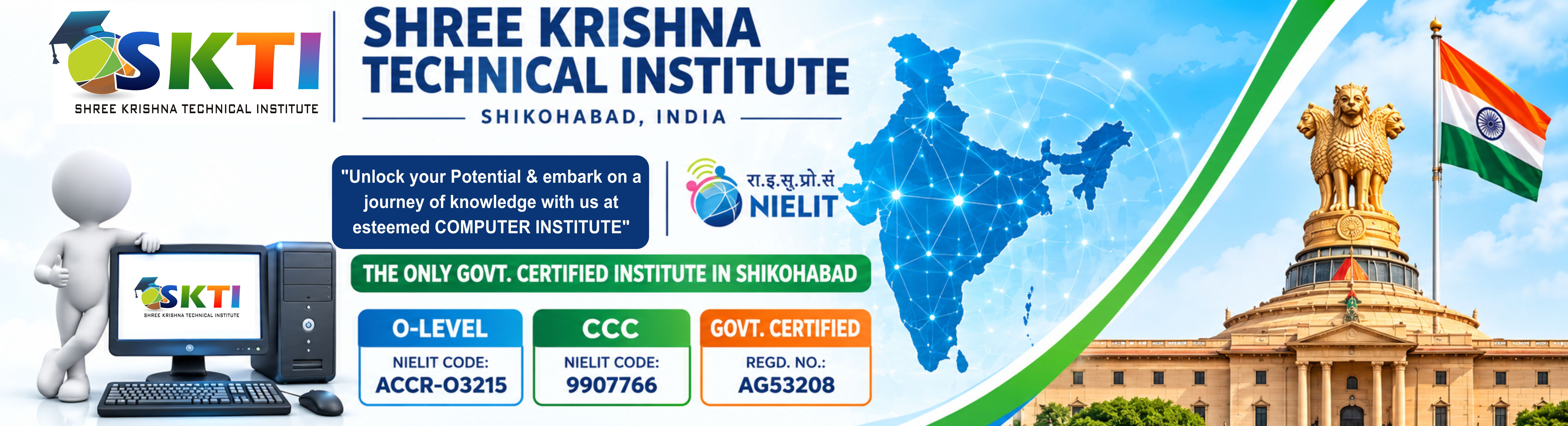 The Govt. Certified Institute