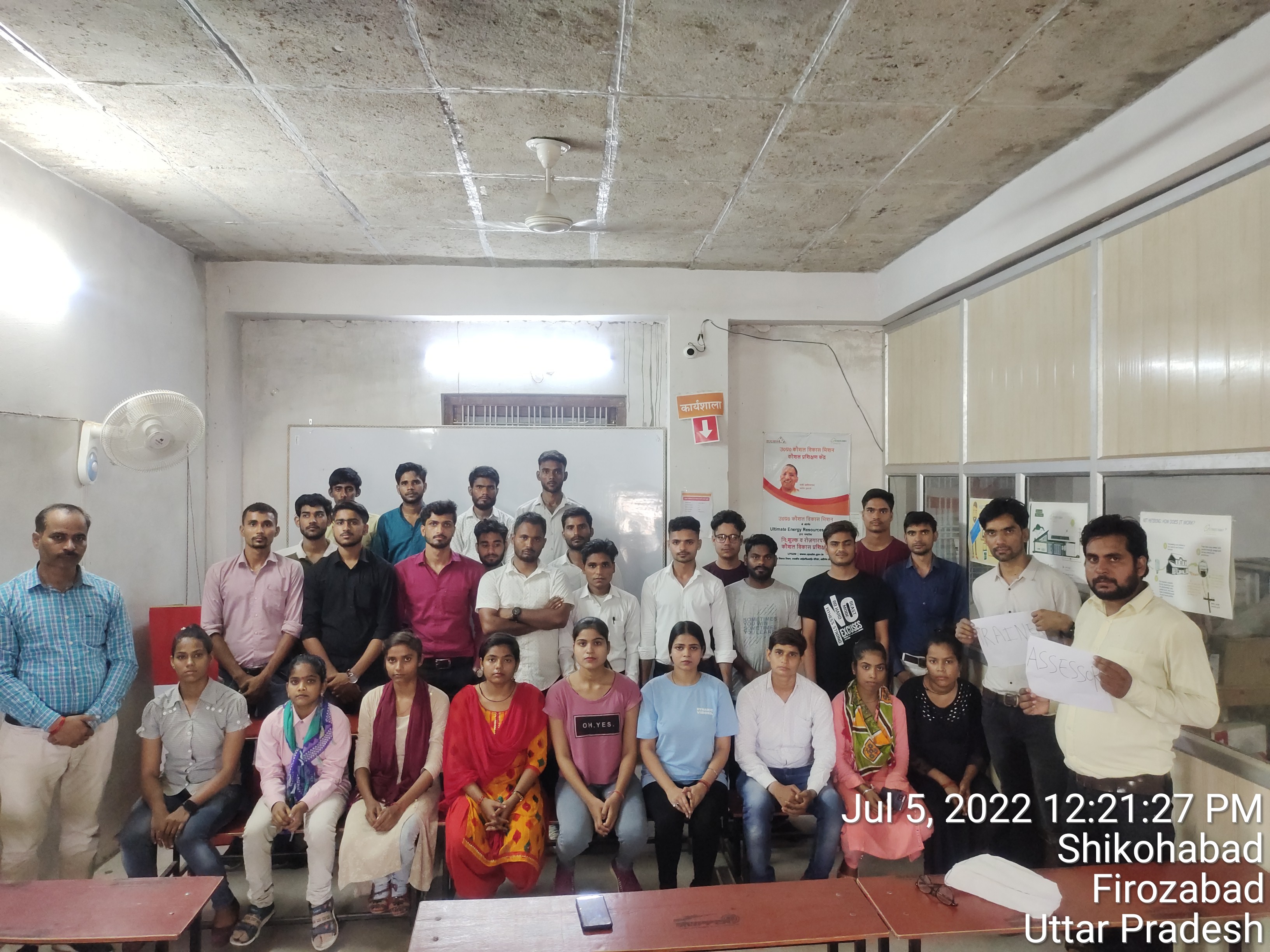 UPSDM – Uttar Pradesh Skill Development Mission